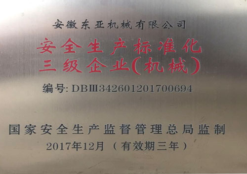 榮譽(yù)證書(shū) 榮譽(yù)證書(shū)